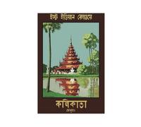QOTOPGPG Eden Gardens Calcutta India Vintage Canvas Poster Wall Art Decor Print Picture Paintings for Living Room Bedroom Decoration 24x36inch(60x90cm)