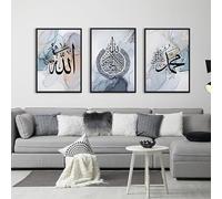 QPLGTU Islamic Art Marble Canvas, Arabic Poster Set - Frameless Wall Decoration for Living Room & Bedroom (Style 12, 3 x 40x40cm)