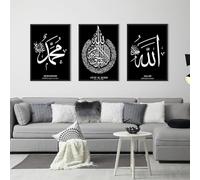 QPLGTU Islamic Canvas Painting Set, Marble Arabic Art, Living Room and Bedroom Decoration, Wall Poster Background, Frameless (Style 10, 20x30cm*3)