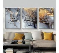 QPLGTU Islamic Marble Canvas, Arabic Art, Living & Bedroom Decor - Frameless Wall Poster Set, 40x60cm*3