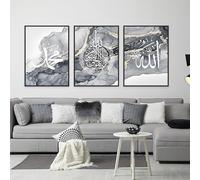 QPLGTU Islamic Poster Set, Marble Canvas Painting, Arabic Art Canvas Poster, Living Room, Bedroom Poster Decoration Background, Wall Canvas Poster, Frameless (Style 2, 50x70cm*3)