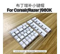 QPSJXN Cyrillic Russian Double Shot PBT Keycap Set Compatible with Mechanical Keyboards 117 ISO Layout Keycaps(For Corsair A)