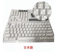 QPSJXN XDA Profile PBT Keycap Set 127 Custom Keycaps Compatible with Mechanical Keyboards English Korean Japanese Russian Thai Style(PGF-Japanese)