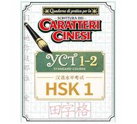 Quaderno di pratica per la scrittura dei caratteri cinesi - YCT 1-2 - HSK 1 (Libri per Imparare la Lingua Cinese Mandarino)