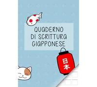 QUADERNO DI SCRITTURA GIAPPONESE: ideale per lo studio di hiragana, katakana e kanji