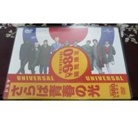 Quadrophenia [DVD] [NTSC]