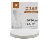 Qualitative Filter Paper Laboratory Research Filter Membrane Circular Oil Detection Filtration Paper Diameter 200 mm 100 Circles(Slow filtration)