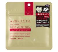 QUALITY 1st Derma Laser Eye Sheet Super VCR Eye Zone Mask - 10 Sheets - 5 times