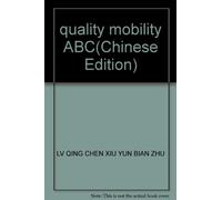 quality mobility ABC(Chinese Edition)