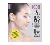 Quality of life and the most beautiful woman Square: 10 minutes of non-age skin develop a technique