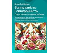 Заплутаність і синхронність. Друге, значно доповнене видання.: Синхронічність Карла Юнга та дивовижні властивості квантової фізики. Психіка та матерія ... Quantum Physics and Metaphysics. Publicatio)