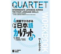 Quartet – Intermediate Japanese Across the Four Language Skills – Workbook 2