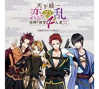 QUARTET - Tenka Touitsu Koi No Ran Shutsaika 4 Nin Shuu Shudaika (Cd/Dvd)
