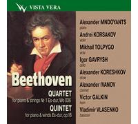 Quatuor pour Piano, Violon, Alto et Violoncelle N°1 Wo036 - Quintette pour Piano, Hautbois, Clarinette, Cor et Basson Op.16