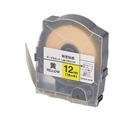 Qudinip Label Tape 12mm Premium PET Material for Label Maker, Durable and Abrasion Resistant for Test Tube and Utensil Use, 16m Length (Yellow)