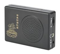 Qudinip Portable Buddhist Chanting Machine, Lightweight Buddha Music Player with AA Battery Power, for Home Temple Outdoor Meditation and Peace