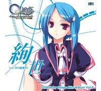 Que Character Image - Vol. 6-Que Character Image