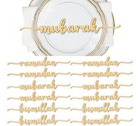 Queekay 12 Pieces Ramadan Wood Sign Ramadan Mubarak Plate Setting Plate Sign Kareem Wooden Ornament Islamic Table Decor for Eid Mubarak Islamic Home Party Decor(Classic Style)