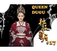 Queen Dugu - 独孤皇后 - Episode 17
