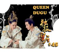 Queen Dugu - 独孤皇后 - Episode 45