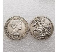 Queen Elizabeth II British Crown Coins Set, 1957-1968, 12 Pieces，1968 | St. George & Dragon Reverse, Silver-Tone Finish, Collector's Set, 12 Different Years, Commemorative Replica