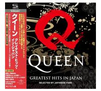 QUEEN GREATEST HITS IN JAPAN SELECTED BY JAPANESE FANS SHM CD + DVD