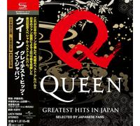 Queen: Greatest Hits in Japan CD - Limited Edition Japanese Compilation SHM-CD
