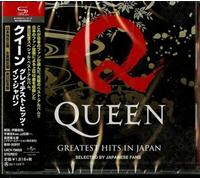 Queen - Greatest Hits in Japan [SHM-CD]