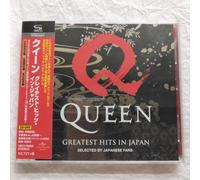 QUEEN GREATEST HITS IN JAPAN SELECTED BY JAPANESE FANS SHM CD + DVD