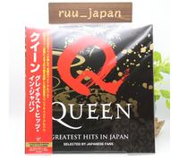 Queen - Greatest Hits In Japan [VINYL]