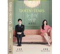 Queen of Tears (Korean Drama DVD Box Set With English Subtitles)
