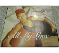Queen Pen - All My Love [Vinyl Maxi-Single] [VINYL]