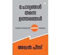 Questions Are the Answers