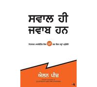 QUESTIONS ARE THE ANSWERS (Punjabi Edition)