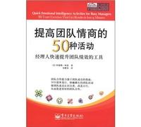 Quick Emotional Intelligence Activities for Busy Managers 50 Team Exerciscs That Get Results in Just 15 Minutes(Chinese Edition)