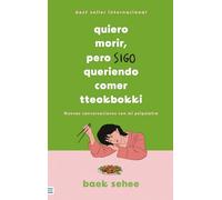 Quiero Morir, Pero Sigo Queriendo Comer Tteokbokki