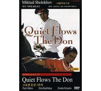 Quiet Flows The Don - Quiet Flows the Don [DVD] [Import]