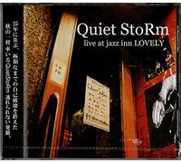 Quiet Storm - Quiet Storm