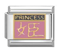 Quiges - 9mm Italian Style Charm Link Module Stainless Steel Princess in Chinese for Italian Style Bracelets