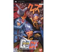 Quiz Mobile Suit Gundam Ton Senshi DX [Japan Import]