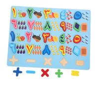 QUMIIRITY Educational Arabic Puzzle for Matching Board Cognitive Learning Game for Preschool Early Education and Logical Thinking Development