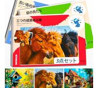 QUOKKA 13 Piece Magnetic Puzzles for Adults - 3 Set Dementia Puzzles for Elderly - Large Piece Activities Products for Seniors - Alzheimers Jigsaw Puzzle Games for Adults with Birds and Cats