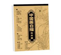Quorvex Chinese Painting White Drawing Copying Album | Beginners Copying Workbook - China Writing Practice Copybook for Home School Dorm Classroom Studio