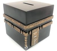 Qur’an CubeⓇ Kaaba Money Box - Gift Shaped Box