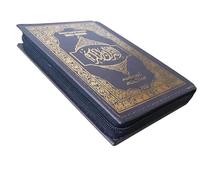 Quran 15 Line Zip Cover Tajweed rules Colour Coded 18 x13cm 828-4KZ