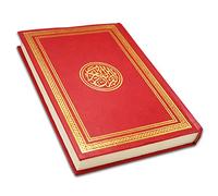 Quran Arabic Only Large Beirut Print 17x24 2 Colours