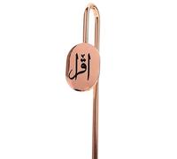 Quran Bookmark with Arabic IQRA Calligraphy, Muslim Gift, Ramadan and Eid Gift, 3 Colors (Rose Gold)