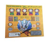 Quran Digital Reading Pen