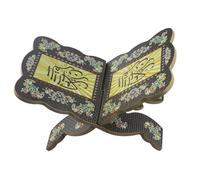 Quran Folding Stand - Wooden Rihal Rehal Display Rack | Vintage Book Support Frame | Decorative Holy Text Holder, Traditional Religious Reading Rest for Home Library with Cultural Style