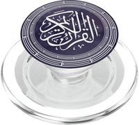 Quran Islamic Circle Ornament Muslim Islam PopSockets PopGrip for MagSafe